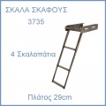 Telescopic Boarding Ladder 3735