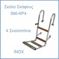 Foldtable Ladder for Boat 566-KP4