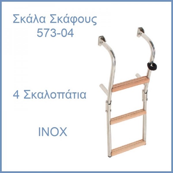 Transom Foldable Ladder 573-04