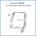 Roll Bar 1393-30 for Fiberglass and RIB Boats