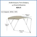 Foldable Boat Canopy 625-21
